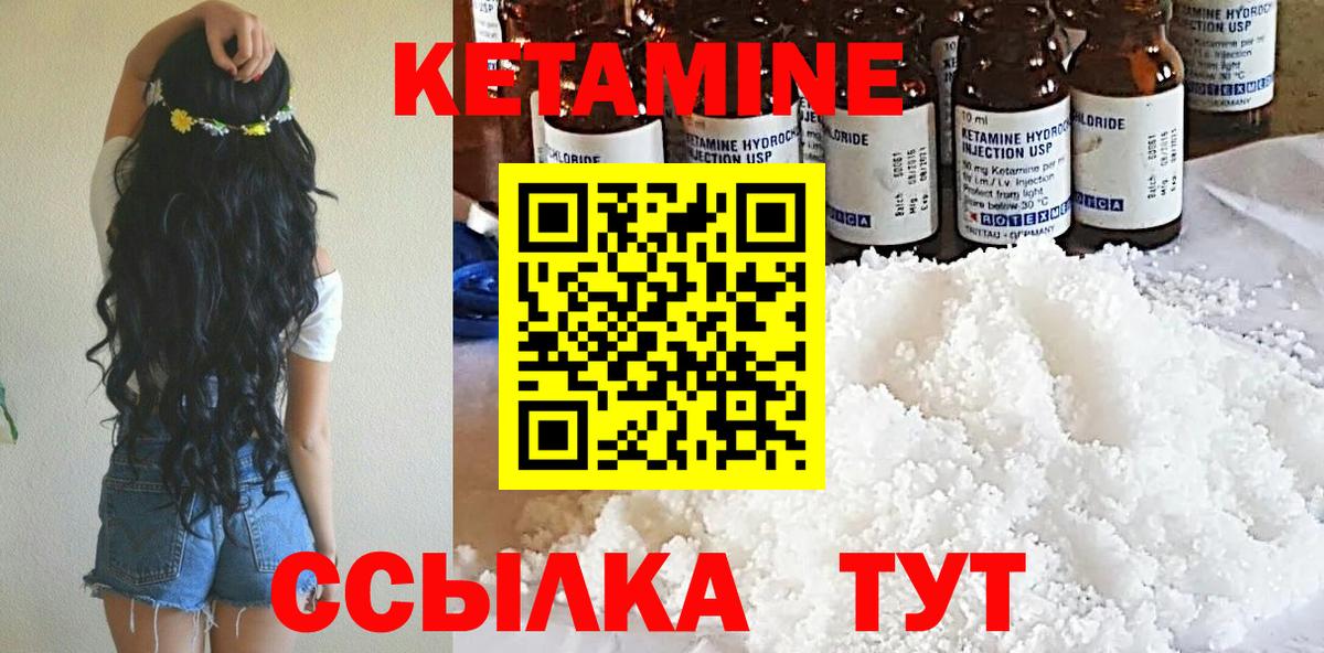 КЕТАМИН ketamine  Вход с VPN  hydra ССЫЛКА  Сафоново  Кетамин ketamine 