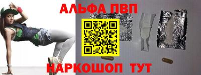 а пвп мука Будённовск