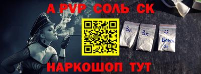 а пвп мука Будённовск
