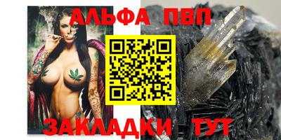 а пвп мука Бузулук