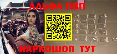 а пвп мука Бузулук