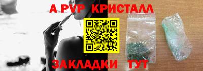 а пвп мука Будённовск