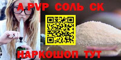 а пвп мука Будённовск