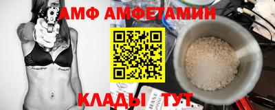 а пвп мука Будённовск