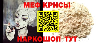 а пвп мука Будённовск