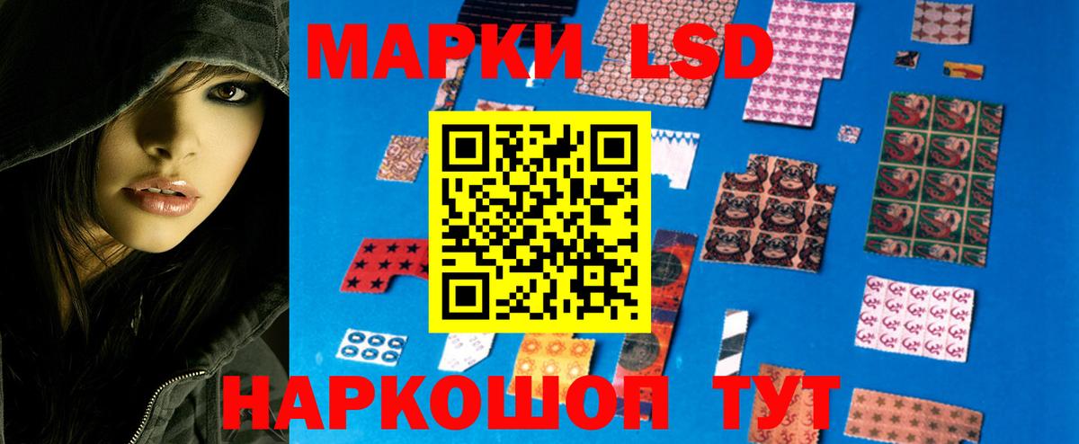 ЛСД экстази кислота  кракен ССЫЛКА  Сафоново  Вход с VPN 