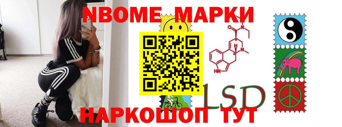 ЛСД экстази кислота Сафоново