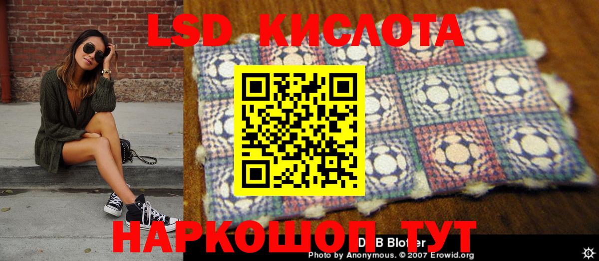 Марки 25I-NBOMe 1500мкг  Вход с VPN  Сафоново 