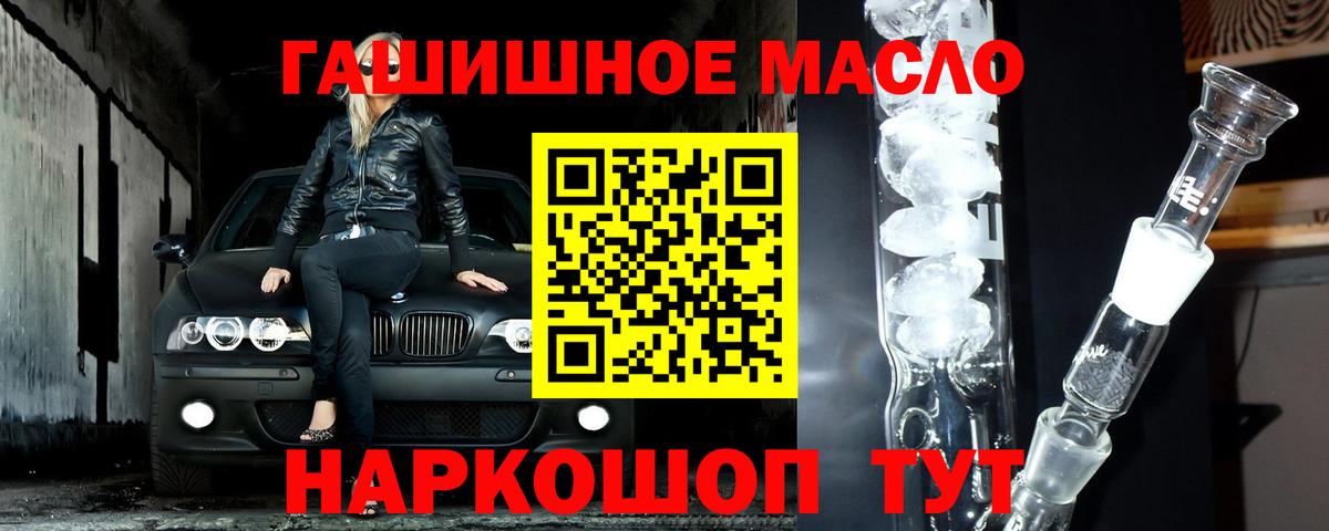 Дистиллят ТГК жижа Сафоново