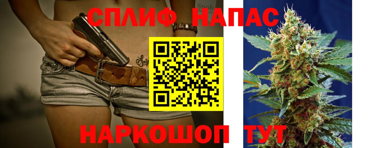 Конопля семена  Каннабис марихуана  Вход с VPN  Сафоново 